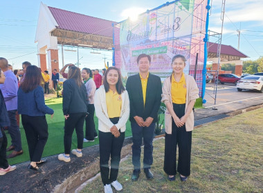 สหกรณ์จังหวัดบึงกาฬ ร่วมประชุมสภากาแฟ ครั้งที่ 3 ... พารามิเตอร์รูปภาพ 7